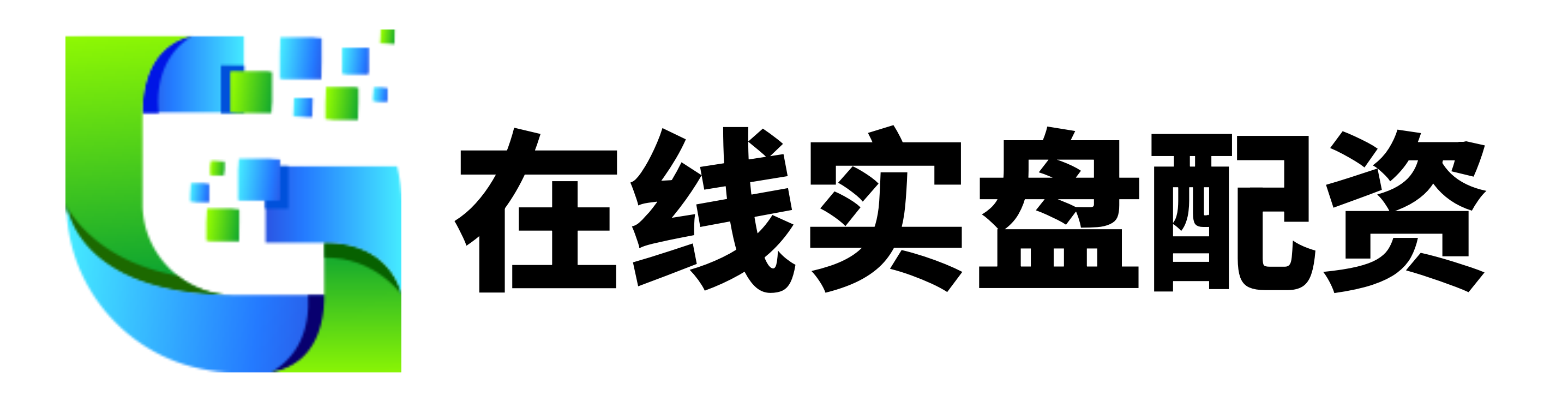 鼎冠配资